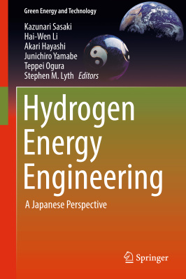 Hydrogen Energy Engineering